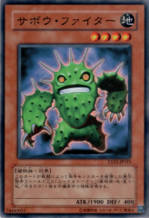 This is an image for the product Cactus Fighter that has a rarity of Common in the Extra Pack Volume 2 with a card code of EXP2-JP023 that is available on the TEKKX Product website.