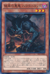 This is an image for the product Cagna, Malebranche of the Burning Abyss that has a rarity of Common in the Extra Pack 2015 with a card code of EP15-JP009 that is available on the TEKKX Product website.