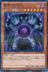 This is an image for the product Caius the Shadow Monarch that has a rarity of Normal Parallel Rare in the 20th Anniversary Pack 1st Wave with a card code of 20AP-JP046 that is available on the TEKKX Product website.