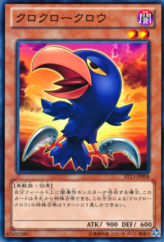 This is an image for the product Caligo Claw Crow that has a rarity of Common in the Starter Deck 2013 with a card code of ST13-JP008 that is available on the TEKKX Product website.