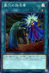 This is an image for the product Called by the Grave that has a rarity of Super Rare in the Rarity Collection Premium Gold Edition with a card code of RC03-JP040 that is available on the TEKKX Product website.