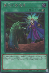 This is an image for the product Called by the Grave that has a rarity of Secret Rare in the Rarity Collection Quarter Century Edition with a card code of RC04-JP058 that is available on the TEKKX Product website.