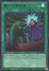 This is an image for the product Called by the Grave that has a rarity of Ultra Rare in the Rarity Collection Quarter Century Edition with a card code of RC04-JP058 that is available on the TEKKX Product website.