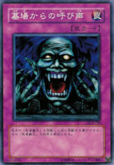 This is an image for the product Call of the Grave that has a rarity of Common in the Duelist Legacy Volume.4 with a card code of DL4-098 that is available on the TEKKX Product website.