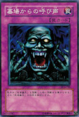 This is an image for the product Call of the Grave that has a rarity of Common in the Duelist Legacy Volume.4 with a card code of DL4-098 that is available on the TEKKX Product website.