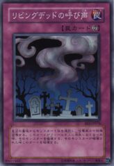 This is an image for the product Call of the Haunted that has a rarity of Super Rare in the Beginner's Edition 1 with a card code of BE1-JP076 that is available on the TEKKX Product website.