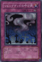 This is an image for the product Call of the Haunted that has a rarity of Super Rare in the Beginner's Edition 1 with a card code of BE1-JP076 that is available on the TEKKX Product website.