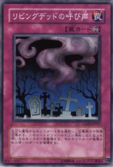 This is an image for the product Call of the Haunted that has a rarity of Common in the Gold Series 2010 with a card code of GS02-JP017 that is available on the TEKKX Product website.