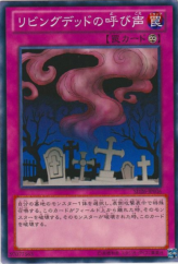 This is an image for the product Call of the Haunted that has a rarity of Common in the Structure Deck: Blitzkrieg of the Mechlight Dragons with a card code of SD26-JP036 that is available on the TEKKX Product website.