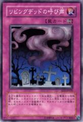 This is an image for the product Call of the Haunted that has a rarity of Common in the Structure Deck: Blaze of Destruction with a card code of SD3-JP028 that is available on the TEKKX Product website.