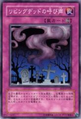 This is an image for the product Call of the Haunted that has a rarity of Common in the Structure Deck: Blaze of Destruction with a card code of SD3-JP028 that is available on the TEKKX Product website.