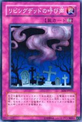 This is an image for the product Call of the Haunted that has a rarity of Common in the Structure Deck: Fury from the Deep with a card code of SD4-JP027 that is available on the TEKKX Product website.