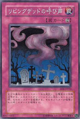 This is an image for the product Call of the Haunted that has a rarity of Common in the Structure Deck: Spellcaster's Judgment with a card code of SD6-JP032 that is available on the TEKKX Product website.