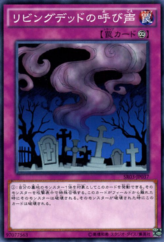 This is an image for the product Call of the Haunted that has a rarity of Common in the Structure Deck R: Machine Dragon Re-Volt with a card code of SR03-JP037 that is available on the TEKKX Product website.