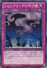 This is an image for the product Call of the Haunted that has a rarity of Common in the Starter Deck 2012 with a card code of ST12-JP036 that is available on the TEKKX Product website.