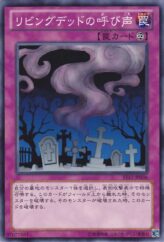 This is an image for the product Call of the Haunted that has a rarity of Common in the Starter Deck 2012 with a card code of ST12-JP036 that is available on the TEKKX Product website.