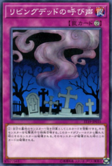 This is an image for the product Call of the Haunted that has a rarity of Common in the Starter Deck 2019 with a card code of ST19-JP035 that is available on the TEKKX Product website.