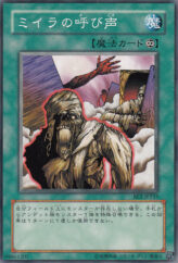 This is an image for the product Call of the Mummy that has a rarity of Common in the Beginner's Edition 2 with a card code of BE2-JP235 that is available on the TEKKX Product website.