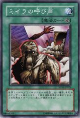 This is an image for the product Call of the Mummy that has a rarity of Common in the Structure Deck: Undead World with a card code of SD15-JP025 that is available on the TEKKX Product website.