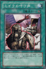 This is an image for the product Call of the Mummy that has a rarity of Common in the Structure Deck: Zombie Madness with a card code of SD2-JP022 that is available on the TEKKX Product website.