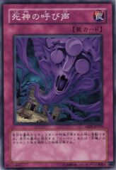 This is an image for the product Call of the Reaper that has a rarity of Common in the Absolute Powerforce with a card code of ABPF-JP070 that is available on the TEKKX Product website.