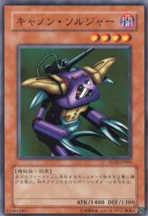 This is an image for the product Cannon Soldier that has a rarity of Common in the Structure Deck: Machine Re-Volt with a card code of SD10-JP009 that is available on the TEKKX Product website.