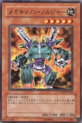 This is an image for the product Cannon Soldier MK-2 that has a rarity of Common in the Phantom Darkness with a card code of PTDN-JP035 that is available on the TEKKX Product website.