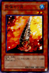 This is an image for the product Cannonball Spear Shellfish that has a rarity of Common in the Invader of Darkness (set) with a card code of 307-030 that is available on the TEKKX Product website.