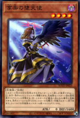 This is an image for the product Capricious Darklord that has a rarity of Common in the Rise of the Duelist with a card code of ROTD-JP023 that is available on the TEKKX Product website.