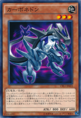 This is an image for the product Carboneddon that has a rarity of Common in the Collectors Pack: Duelist of Legend Version with a card code of CPL1-JP022 that is available on the TEKKX Product website.