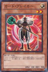 This is an image for the product Card Breaker that has a rarity of Common in the Duelist Pack: Yusei 3 with a card code of DP10-JP005 that is available on the TEKKX Product website.