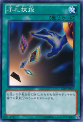 This is an image for the product Card Destruction that has a rarity of Common in the Memories of the Duel King: Battle City Arc with a card code of 15AY-JPB27 that is available on the TEKKX Product website.