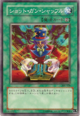 This is an image for the product Card Shuffle that has a rarity of Common in the The New Ruler with a card code of 301-028 that is available on the TEKKX Product website.