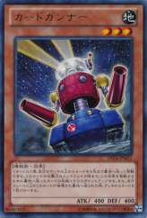 This is an image for the product Card Trooper that has a rarity of Ultra Rare in the Duelist Set: Version Machine-Gear Troopers Enhancement Pack with a card code of DS14-JPM31 that is available on the TEKKX Product website.