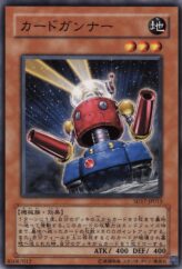 This is an image for the product Card Trooper that has a rarity of Common in the Structure Deck: Warriors' Strike with a card code of SD17-JP013 that is available on the TEKKX Product website.