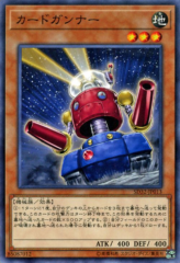 This is an image for the product Card Trooper that has a rarity of Common in the Structure Deck: Cyberse Link with a card code of SD32-JP013 that is available on the TEKKX Product website.