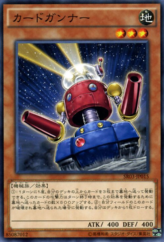 This is an image for the product Card Trooper that has a rarity of Common in the Structure Deck R: Machine Dragon Re-Volt with a card code of SR03-JP015 that is available on the TEKKX Product website.