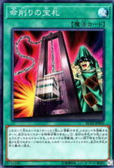 This is an image for the product Card of Demise that has a rarity of Super Rare in the Rarity Collection 20th Anniversary Edition with a card code of RC02-JP036 that is available on the TEKKX Product website.