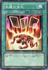 This is an image for the product Card of Safe Return that has a rarity of Common in the Beginner's Edition 1 with a card code of BE1-JP232 that is available on the TEKKX Product website.