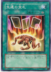 This is an image for the product Card of Safe Return that has a rarity of Common in the Duelist Legacy Volume.3 with a card code of DL3-067 that is available on the TEKKX Product website.