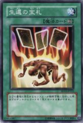 This is an image for the product Card of Safe Return that has a rarity of Common in the Structure Deck: Undead World with a card code of SD15-JP022 that is available on the TEKKX Product website.