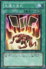 This is an image for the product Card of Safe Return that has a rarity of Common in the Structure Deck: Zombie Madness with a card code of SD2-JP018 that is available on the TEKKX Product website.