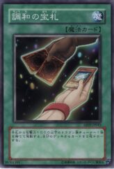 This is an image for the product Cards of Consonance that has a rarity of Super Rare in the Absolute Powerforce with a card code of ABPF-JP045 that is available on the TEKKX Product website.