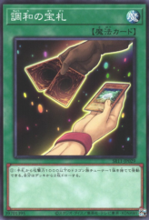 This is an image for the product Cards of Consonance that has a rarity of Common in the Structure Deck R: Dragunity Drive with a card code of SR11-JP029 that is available on the TEKKX Product website.