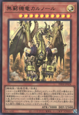 This is an image for the product Carnot the Eternal Machine that has a rarity of Ultra Rare in the Phantom Nightmare with a card code of PHNI-JP024 that is available on the TEKKX Product website.