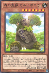 This is an image for the product Carpiponica, Mystical Beast of the Forest that has a rarity of Common in the Dawn of Majesty with a card code of DAMA-JP022 that is available on the TEKKX Product website.