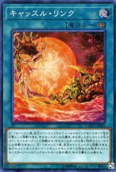 This is an image for the product Castle Link that has a rarity of Super Rare in the Code of the Duelist with a card code of COTD-JP065 that is available on the TEKKX Product website.