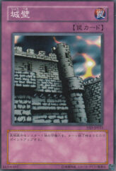 This is an image for the product Castle Walls that has a rarity of Common in the Starter Deck 2006 with a card code of YSD-JP033 that is available on the TEKKX Product website.