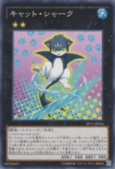 This is an image for the product Cat Shark that has a rarity of Common in the Premium Pack 17 with a card code of PP17-JP016 that is available on the TEKKX Product website.