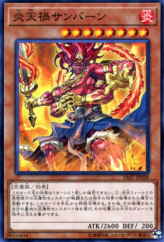 This is an image for the product Cataclysmic Scorching Sunburner that has a rarity of Common in the Savage Strike with a card code of SAST-JP028 that is available on the TEKKX Product website.